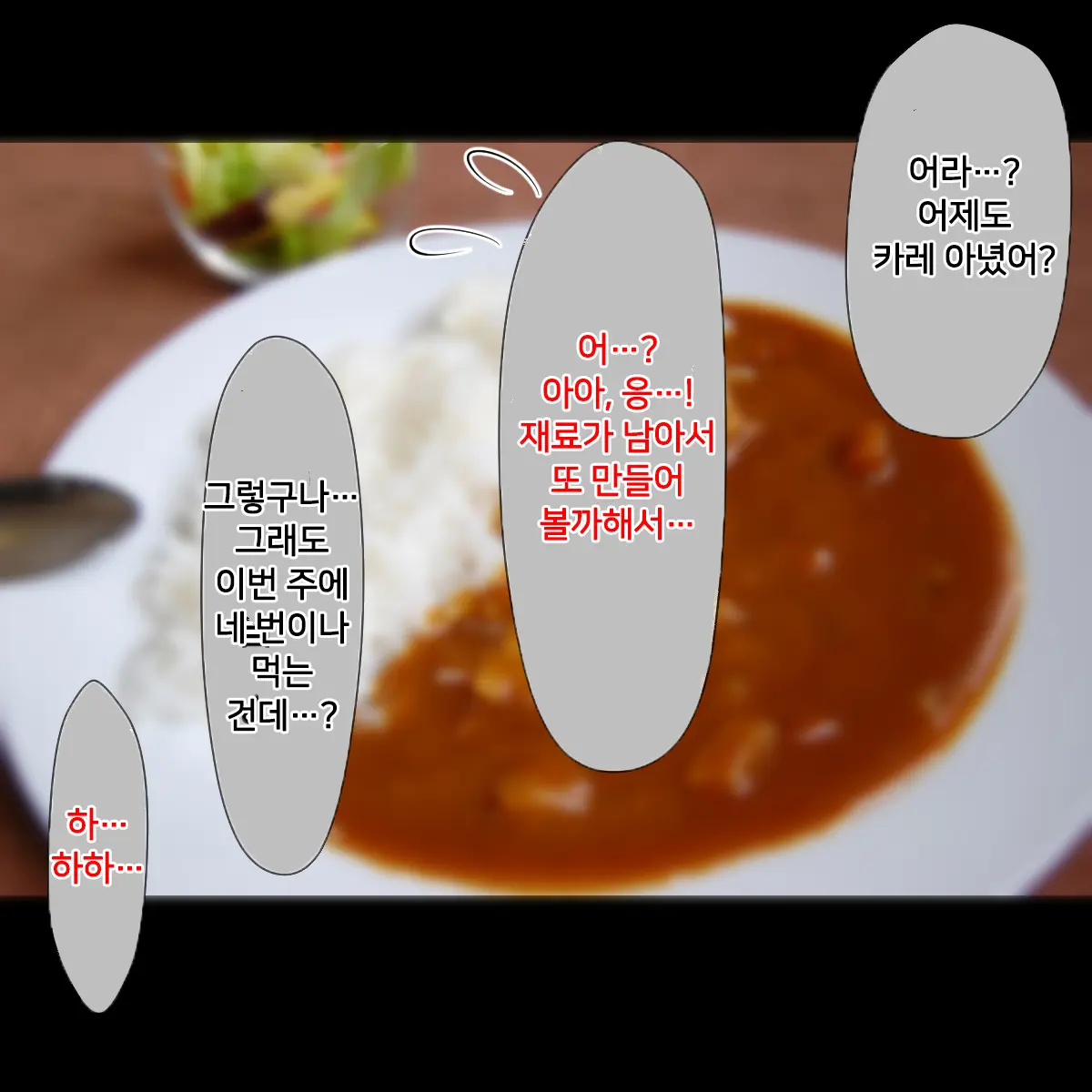 Boku Ga Shiranai Mama No Kao ~Dekiai Suru Musuko O Ijimeteita Yankee Ni Chuui Shita Kimottama Mama Ga Ochiteiku Made~ | 내가 모르는 엄마의 얼굴 ~끔찍이 아끼는 아들을 괴롭히던 양아치에게 주의를 준 배짱 있는 엄마가 타락해가는 데까지~